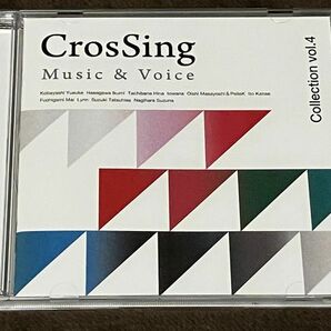 CD Crossing Collection Vol.4 [ポニーキャニオン]