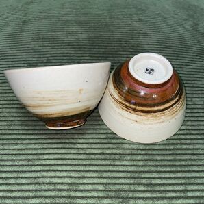 お茶碗 2個セット
