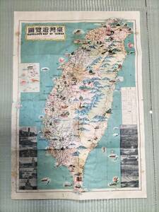 貴重 台湾遊覧図 古地図 1966年 南華出版社 78×53.5センチ(検 台湾