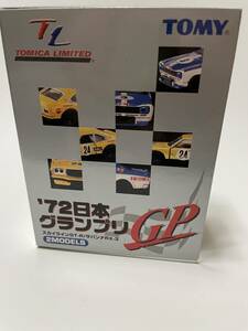 トミカ　トミカリミテッド　'72 日本グランプリ　未開封