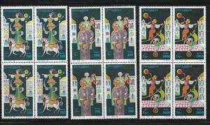 (so Mali a)1998 year circus 4 sheets block 3 kind .,YVert & Tellier appraisal 49 euro ( abroad .. shipping, explanation field reference )