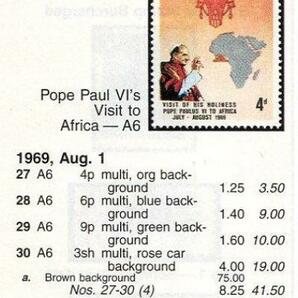 （ビアフラ）1969年ローマ法王アフリカ訪問小型シート、スコット評価55ドル（海外より発送、説明欄参照）の画像2
