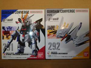 GUNDAM CONVERGE #25 ストライクフリーダムガンダム弐式 プラウドディフェンダー 2種セット