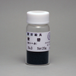  natural mineral pigments blue .(....)No3 bin go in 20g..... .