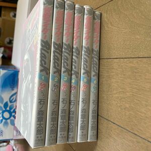 仮面ライダーBLACK 全6巻　初再混合　石ノ森章太郎　少年サンデーコミックス　小学館