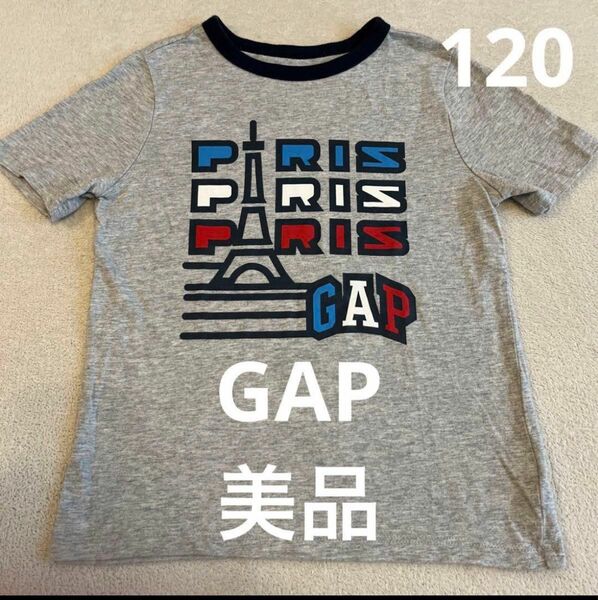 【使用少なめ/美品】GAP ギャップ キッズ Tシャツ Paris 120cm