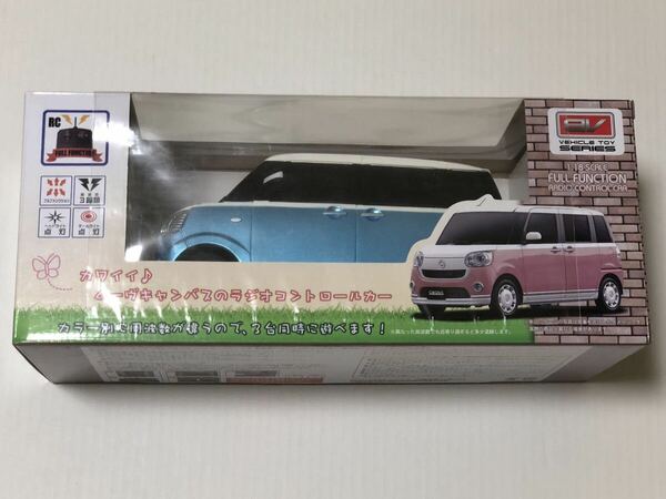 ムーヴキャンバス　ラジコン　DAIHATSU MOVE CANBUS 