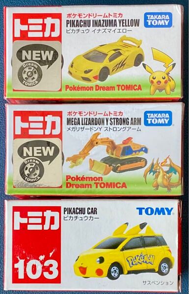 トミカ　ポケモンドリームトミカ２台　+　ピカチュウカー1台