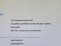 【ハード王】1円～/デスク HP ProDesk600G5SFF/Corei3-9100/8GB/ストレージ無/10253-B3_画像2