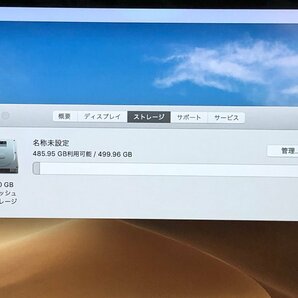 【ハード王】1円～/ノート/Apple MacBookPro A1706 EMC3071/Corei7-3.3GHz/16GB/SSD500GB/10480-G32の画像4