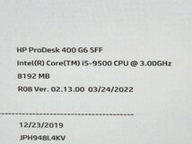 【ハード王】1円～/デスク/HP EliteDesk400G6SFF/Corei5-9500/8GB/ストレージ無/11331-B3_画像2