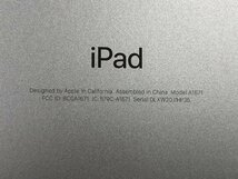 【ハード王】Apple iPad Pro A1671 MPA52J/A /256GB/9667-H13_画像5