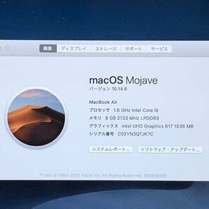 【ハード王】1円～/ノート/Apple MacBookAir A1932 EMC3184/Corei5-1.6GHz/8GB/SSD128GB/9669-H12の画像2