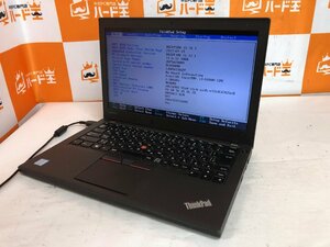 【ハード王】1円～/ノート/Lenovo ThinkPad X260 20F5-A19U00/Corei3-6100U/4GB/ストレージ無/10644-H33