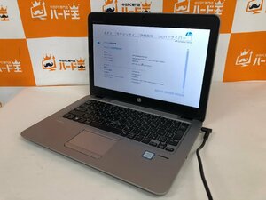 【ハード王】1円～/ノート/HP EliteBook820G3/Corei3-6100U/4GB/ストレージ無/10831-G21