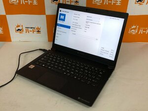 【ハード王】１円～/ノート/dynabook S73/RB /Corei5-10210U/4GB/ストレージ無/10982-D11