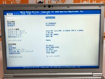 【ハード王】1円～/ノート/Panasonic Let's note CF-SV8RDAVS/Corei5-8365U/8GB/ストレージ無/11415-D23_画像2