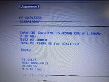 【ハード王】1円～Panasonic Let's note CF-SX3YEBBR/Corei5-4200U/8GB/ストレージ無/4911-S_画像2