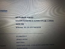 【ハード王】1円～/HP ProBook430G3/Corei5-6200U/4GB/ストレージ無/7119-S_画像2