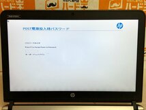 【ハード王】1円～/ノート/HP ProBook430G3/Corei5-不明/メモリ不明/ストレージ無/スーパーバイザーパスロック/10958-D13_画像2
