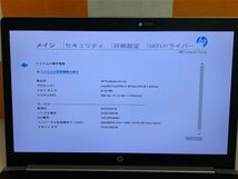 【ハード王】1円～/ノート/HP ProBook 470G5/Corei7-8550U/8GB/ストレージ無/10965-D13_画像2