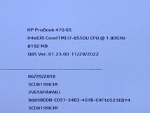 【ハード王】1円～/ノート/HP ProBook 470G5/Corei7-8550U/8GB/ストレージ無/10965-D13_画像3