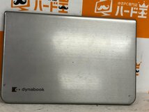 【ハード王】1円～/東芝 dynabook KIRA PV73TSP-NWA/Corei5-5200U/8GB/SSD無/11033-G23_画像6