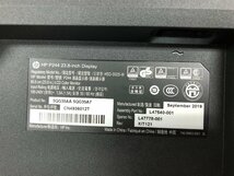 【ハード王】1円～/HP P244/23.8インチ液晶モニター/9602-R3_画像7