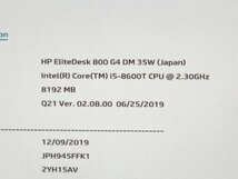 【ハード王】1円～/デスク/HP EliteDesk800G4DM35W/Corei5-8600T/8GB/ストレージ無/11791-R13_画像2