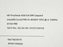 【ハード王】1円～/デスク/HP ProDesk400G4DM/Corei5-8500T/8GB/ストレージ無/11025-R21_画像2