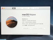 【ハード王】1円～/ノート/Apple MacBookAir A1932 EMC3184/Corei5-1.6GHzデュアルコア/8GB/SSD128GB/9676-H12_画像2