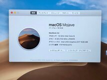 【ハード王】1円～/ノート/Apple MacBookAir A1932 EMC3184/Corei5-1.6GHzデュアルコア/8GB/SSD128GB/9693-H12_画像2