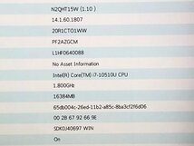 【ハード王】1円～/ノート/Lenovo ThinkPad X1 Carbon 20R1CTO1WW/Corei7-10510U/16GB/ストレージ無/11403-J21_画像3