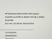 【ハード王】1円～/デスク/HP EliteDesk800G4DM35W/Corei5-8600T/8GB/ストレージ無/11702-R22_画像2