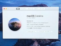 【ハード王】1円～/Apple MacBookAir A2179 EMC3302/Corei3-1.1GHzデュアルコア/8GB/SSD256GB/9290-H12_画像2