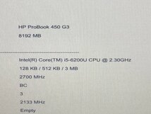 【ハード王】1円～/ノート/HP ProBook450G3/Corei5-6200U/8GB/ストレージ無/10699-D12_画像2