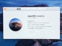 【ハード王】1円～/Apple MacBookAir A2179 EMC3302/Corei3-1.1GHzデュアルコア/8GB/SSD256GB/9263-H12_画像2