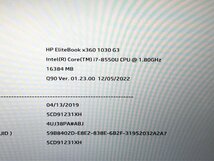 【ハード王】1円～/ノート/HP EliteBook x360 1030G3/Corei7-8550U/16GB/ストレージ無/11823-G12_画像2
