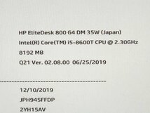 【ハード王】1円～/デスク/HP EliteDesk800G4DM35W/Corei5-8600T/8GB/ストレージ無/11785-R22_画像2