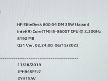【ハード王】1円～/デスク/HP EliteDesk800G4DM35W/Corei5-8600T/8GB/ストレージ無/11756-R12_画像2