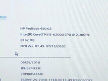 【ハード王】1円～/ノート/HP ProBook450G3/Corei5-6200U/8GB/ストレージ無/10200-G21_画像3