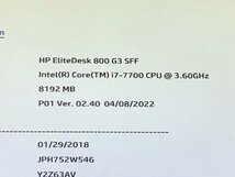 【ハード王】1円～/デスク/HP EliteDesk800G3SFF/Corei7-7700/8GB/HDD無/11893-B3_画像2