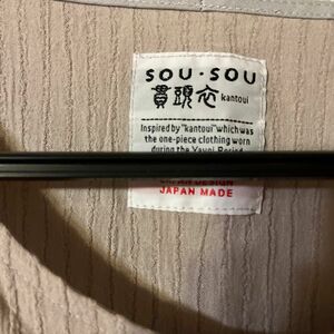 ＳＯＵＳＯＵの長方形衣