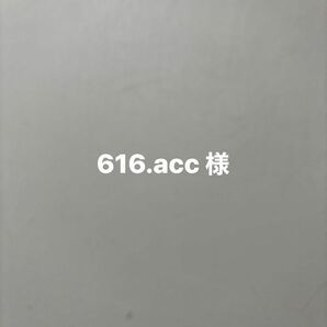 616.acc 様