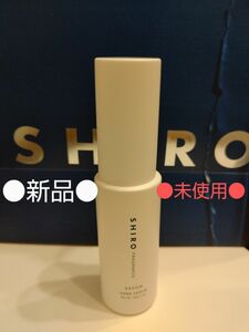 【SHIRO】新品未使用サボンハンド美容液