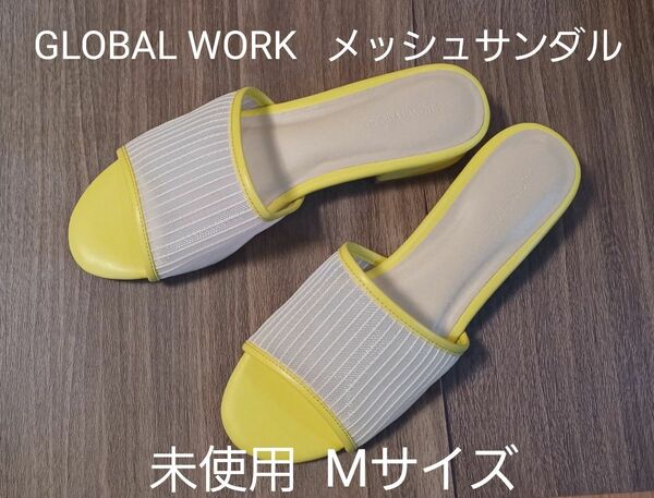 【未使用】GLOBAL WORK /.チュールサンダル M