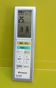 D-7131■DAIKIN ダイキン　エアコン　リモコン　ARC456A28 ■電池蓋なし　動作品 保証付