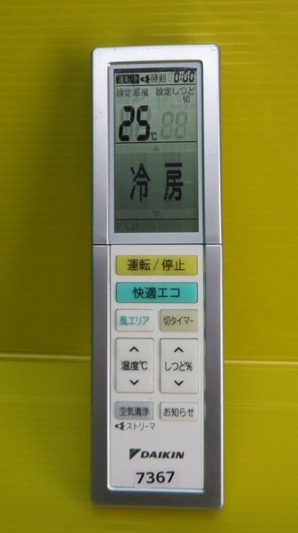 即発送！D-7367■美品！DAIKIN ダイキン　エアコン　リモコン　ARC456A31　 ■　動作品　保証付