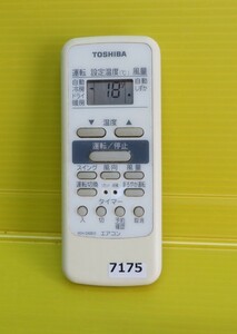 T-7175■TOSHIBA　東芝　エアコン　リモコン WH-D6B① ■　動作品 保証付
