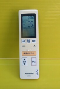 P-7244■Panasonic パナソニック　エアコン　リモコン　A75C4006　 ■　 動作品 保証付